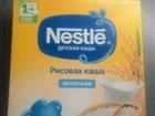   Nestle