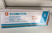   Elementis 3303 