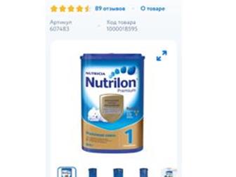   Nutrilon Premium 1  ,  800,   10  ,    ,   , : /  