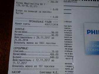           3      : 300      : 1800               
