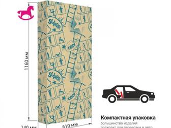        ,   ,    Romana Karusel S3,    