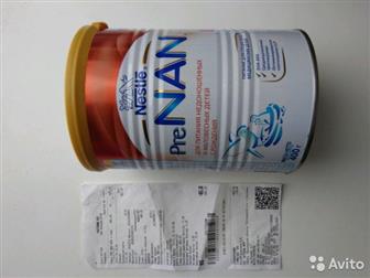      nestle pre NAN, 400,    ,  13, 01, 19:   