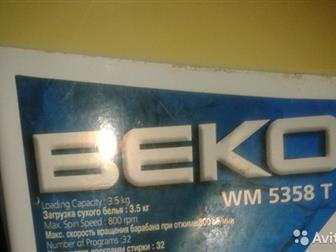  1450  220 Bleckmann UF70(   BEKO WM5358T)/, ,  :-- --   