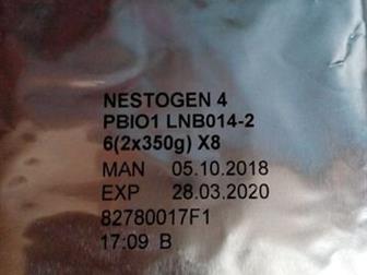  Nestogen 4, 350 ,  ,    ,  :   