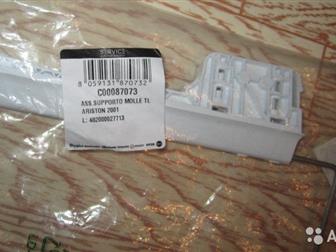    ( ) C00087073    Indesit, Ariston   ,  - ,       