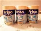   Friso Gold 1