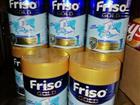 Friso Gold