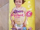   Libero dry pants.  6