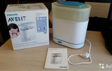   Philips avent SCF284/03