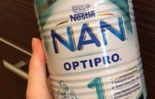 Nan optipro 1