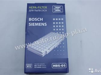      Bosch, Siemens:   Bosch(BSG6, BSGL3, BSGL4), Siemens (VS06G, VSZ3, VSZ4)     