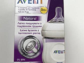  Philips Aven Natural  0 , 125 ,       ,      ,      