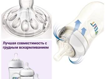  Philips Avent Classic      2    Philips Avent Airflex 1   3 ,    ,  ,    (    