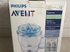  philips avent express