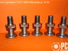        8922-69 () 81226385  