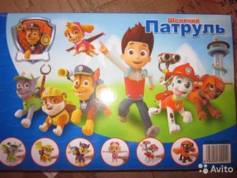 Paw Patrol -  :    : 2 - 1100 ,    4 - 1000  -  ,   , , , ,  