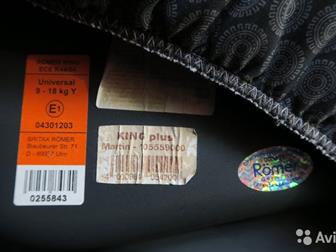   9-18,  (   1 -3)  Romer britax KING plus,  1,      ,  2,    ,    