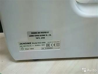   Janome 943-05s   ,   ,     ,    ,  