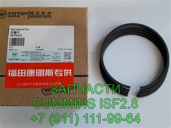       Cummins ISF2, 8  37417233  -