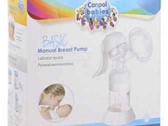   Canpol Babies: /  