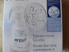  Avent Philips