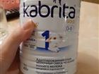  Kabrita 0-6 