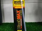  stayer blackmax , , 500