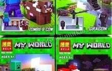 MY world (Minecraft). 33009