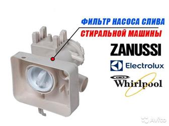  (  )     Zanussi / Electrolux / Whirlpool,             