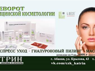    - SPA    ,    20% 60354157  