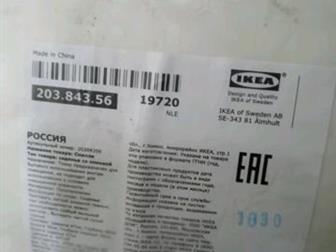  IKEA,  , ,  ,  ,   10 ,      