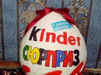       !, , !)  Kinder-  ??          !  