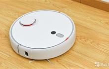 - Xiaomi Mi Robot Vacuum EU SKV4022GL