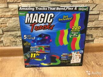      3-    Magic Tracks : -   - 220  (  3, 3 )-    -   