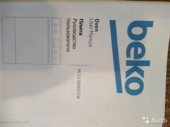        Beko MCSS 58000 GW,   11 000 ,   ,  