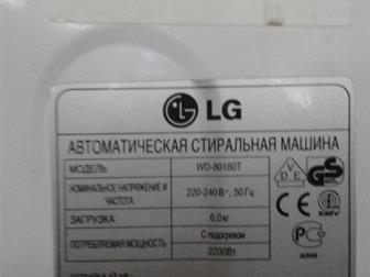    LG ( , , ,)    , Made in ,  