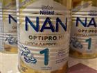 NAN optipro 