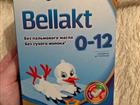  Bellakt