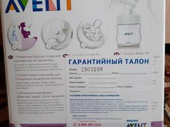     Philips Avent, : /  