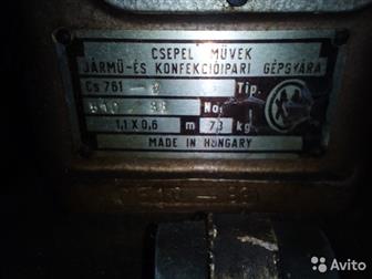     CSEPEL         1986      ,     , ,  