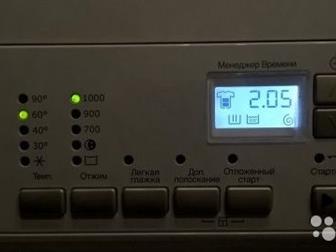      Electrolux INSPIRE Eco Valve,   355984,  3,5,   , ,    