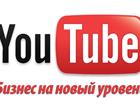        YouTube- , 33244443  