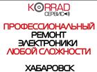        , Korrad-, 34459975  