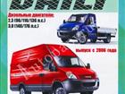 Скачать бесплатно foto Книги: грузовые автомобили Книга, посвящённая марке Iveco daily, продаётся в Москве 32353948 в Москве