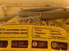 Увидеть фотографию  Эковата Продажа и монтаж утеплителя для всего дома 32791854 в Тюмени