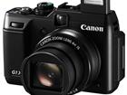     Canon PowerShot G1 X 32999502  