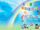 Увидеть изображение  Продам армянскую азбуку-прописи 33411404 в Москве