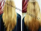 Просмотреть foto  Удаление сеченных волос в Твери! 34661893 в Москве