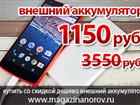 Скачать бесплатно foto Телефоны Купить внешний аккумулятор xiaomi mi power bank 20000, Power Bank - купить дешевый внешний аккумулятор, Если вы хотите купить дешевое внешнее зарядное устройств 37349016 в Москве