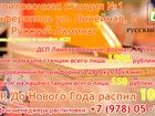 Новое фото  ЛДСП самая выгодная цена в Крыму 37639201 в Красноперекопск